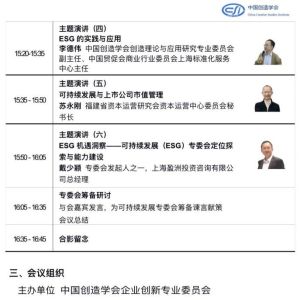 企业展播