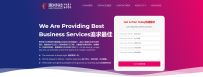惠米科技-供应链管理专家，专注数字化营销，科技惠市，创新引领。