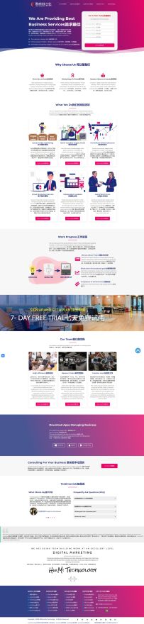 惠米科技官方网站-科技惠市，数字营销！