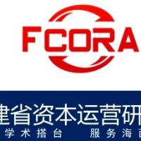 资本运营研究会